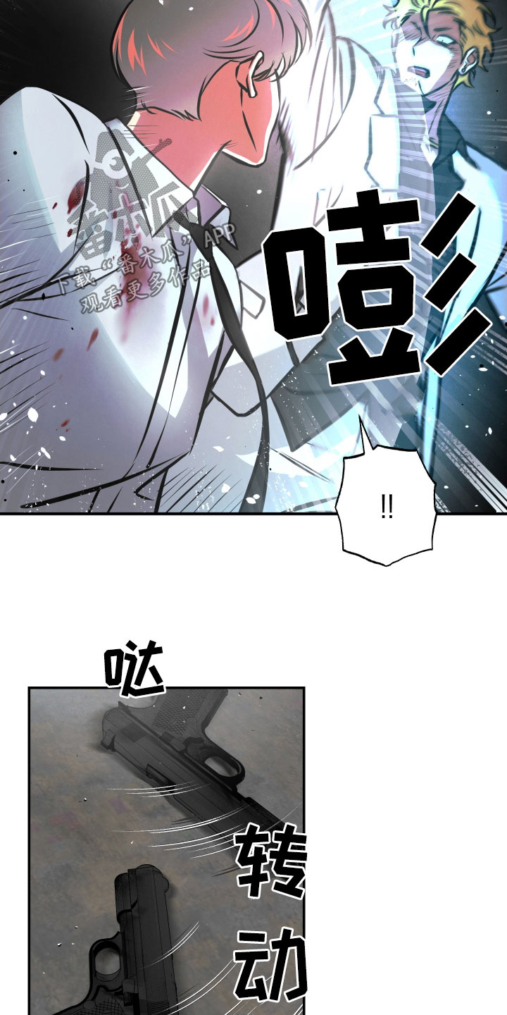 《超能力家教》漫画最新章节第59章：配合免费下拉式在线观看章节第【9】张图片