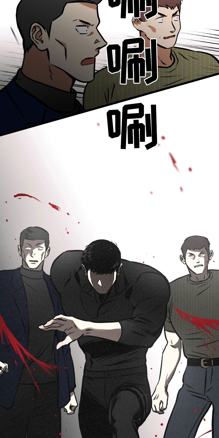 《超能力家教》漫画最新章节第59章：配合免费下拉式在线观看章节第【5】张图片