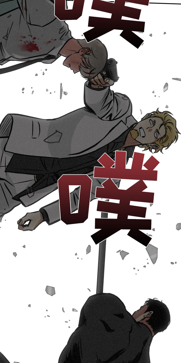 《超能力家教》漫画最新章节第59章：配合免费下拉式在线观看章节第【2】张图片