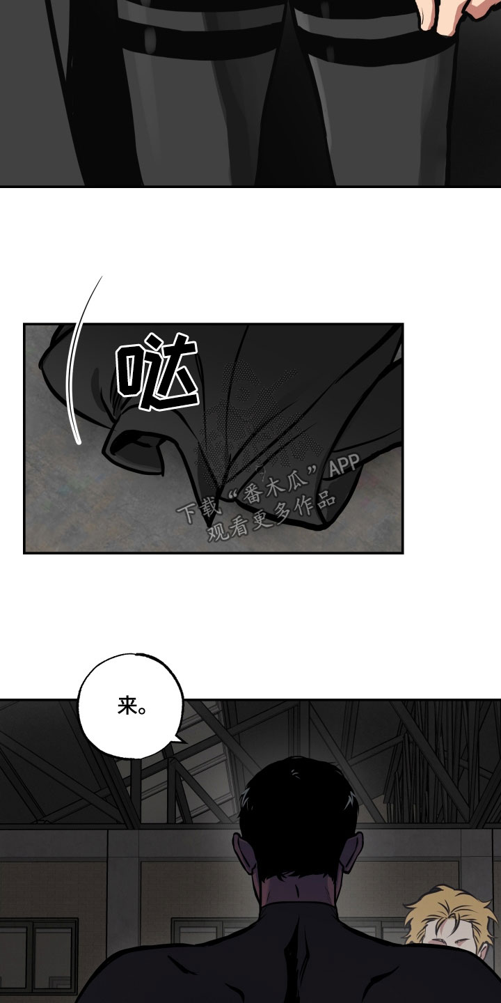 《超能力家教》漫画最新章节第59章：配合免费下拉式在线观看章节第【18】张图片