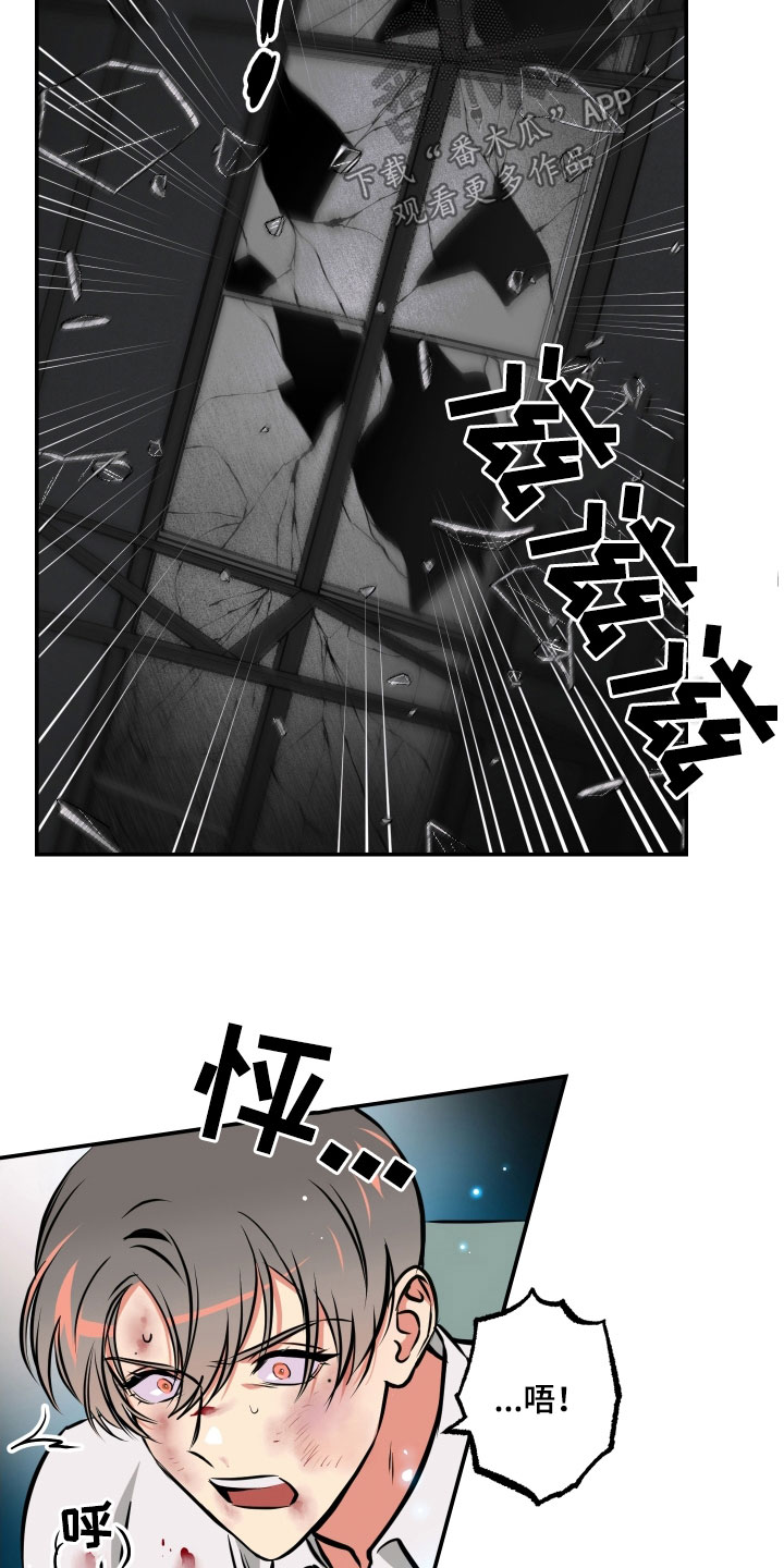 《超能力家教》漫画最新章节第59章：配合免费下拉式在线观看章节第【7】张图片