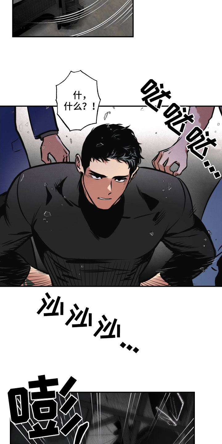 《超能力家教》漫画最新章节第59章：配合免费下拉式在线观看章节第【8】张图片