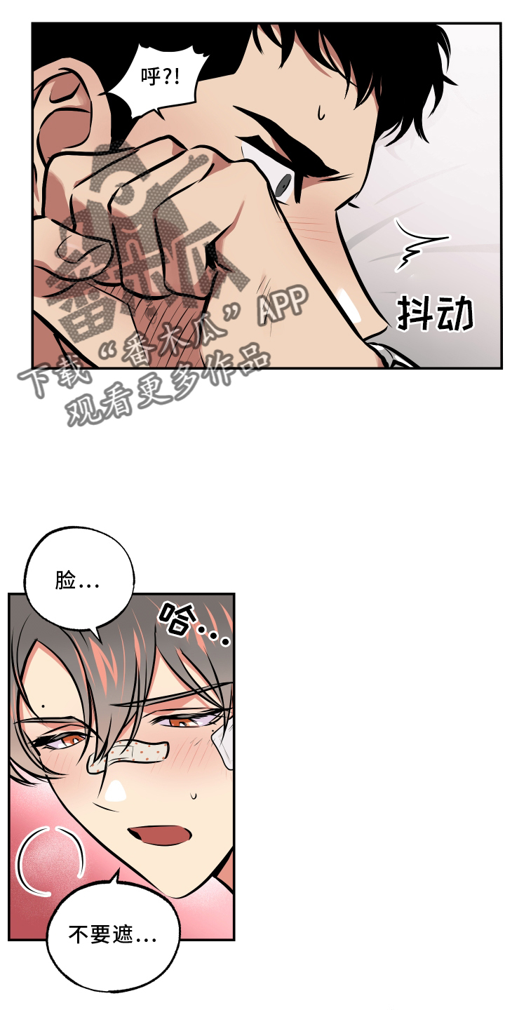 《超能力家教》漫画最新章节第63章：开心免费下拉式在线观看章节第【23】张图片