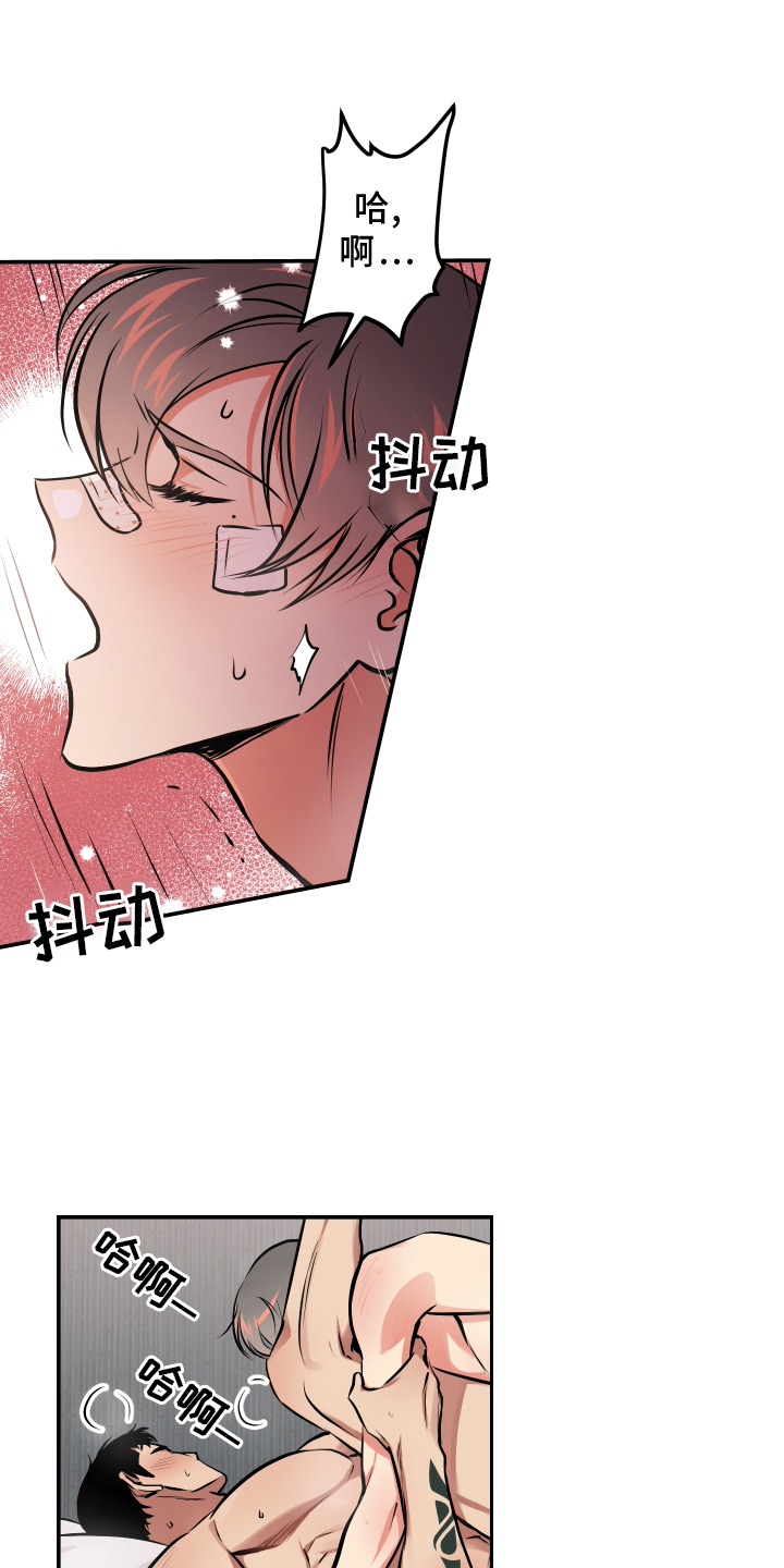 《超能力家教》漫画最新章节第63章：开心免费下拉式在线观看章节第【16】张图片