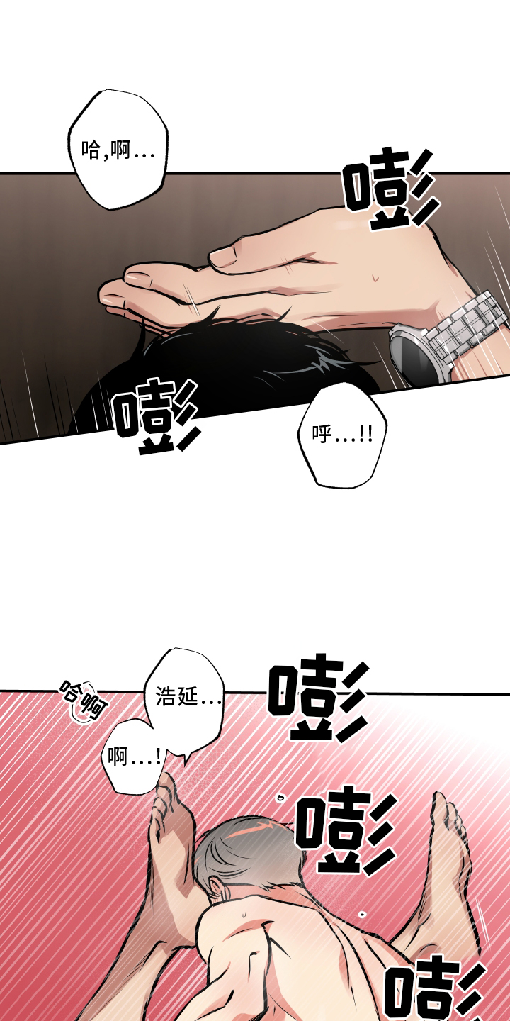 《超能力家教》漫画最新章节第63章：开心免费下拉式在线观看章节第【26】张图片