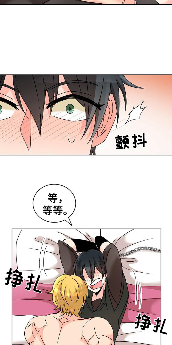 《怪物恋曲》漫画最新章节第9章：伤痕 免费下拉式在线观看章节第【7】张图片