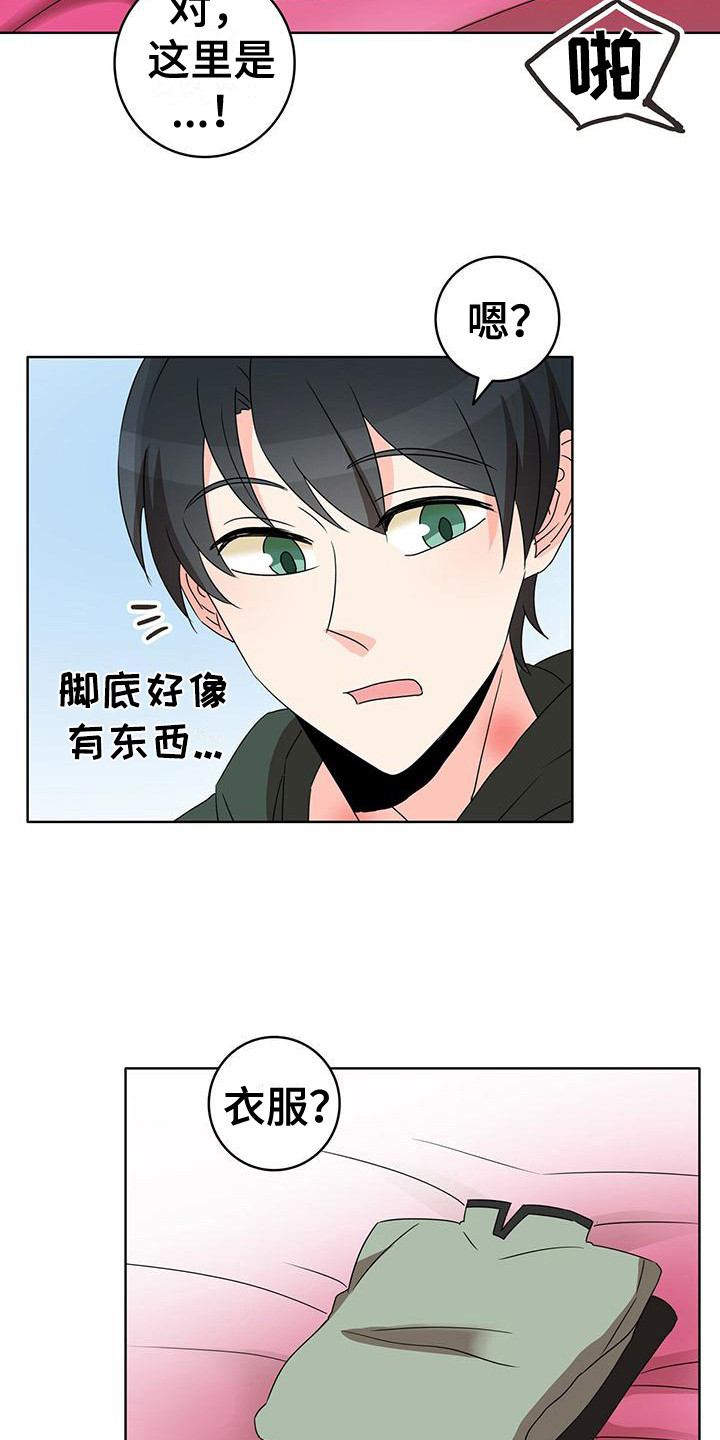 《怪物恋曲》漫画最新章节第11章：噩梦免费下拉式在线观看章节第【5】张图片