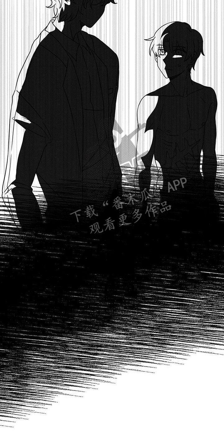 《怪物恋曲》漫画最新章节第14章：销毁免费下拉式在线观看章节第【4】张图片