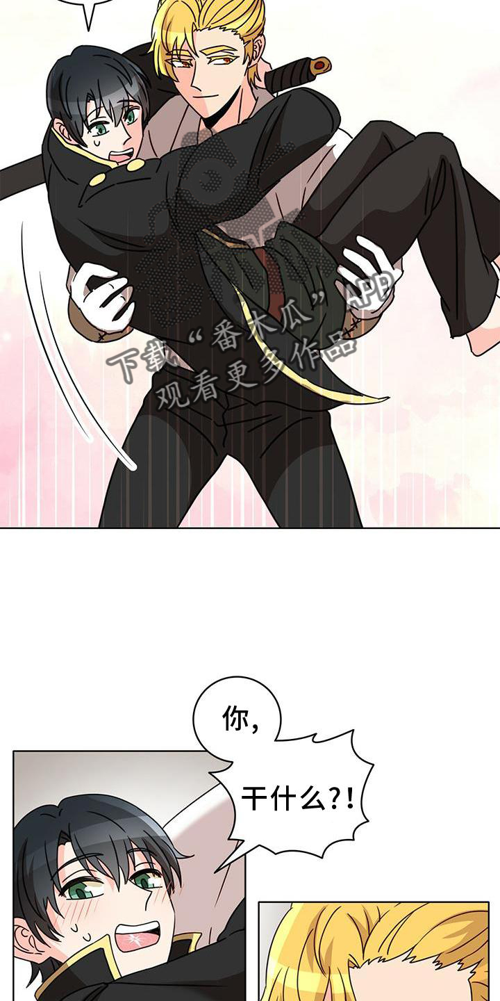 《怪物恋曲》漫画最新章节第28章：不得不骗你免费下拉式在线观看章节第【20】张图片