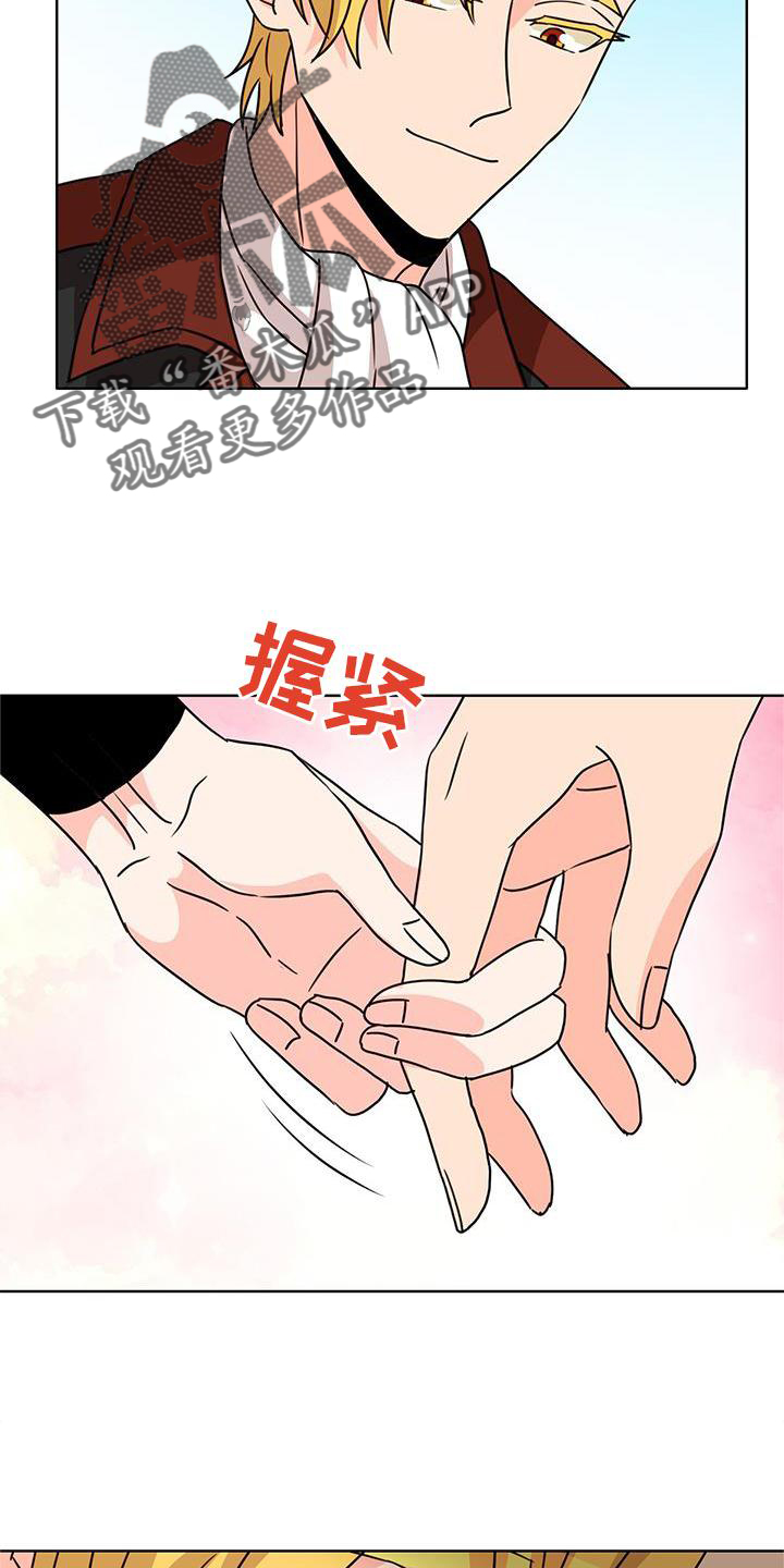 《怪物恋曲》漫画最新章节第33章：逛街免费下拉式在线观看章节第【9】张图片