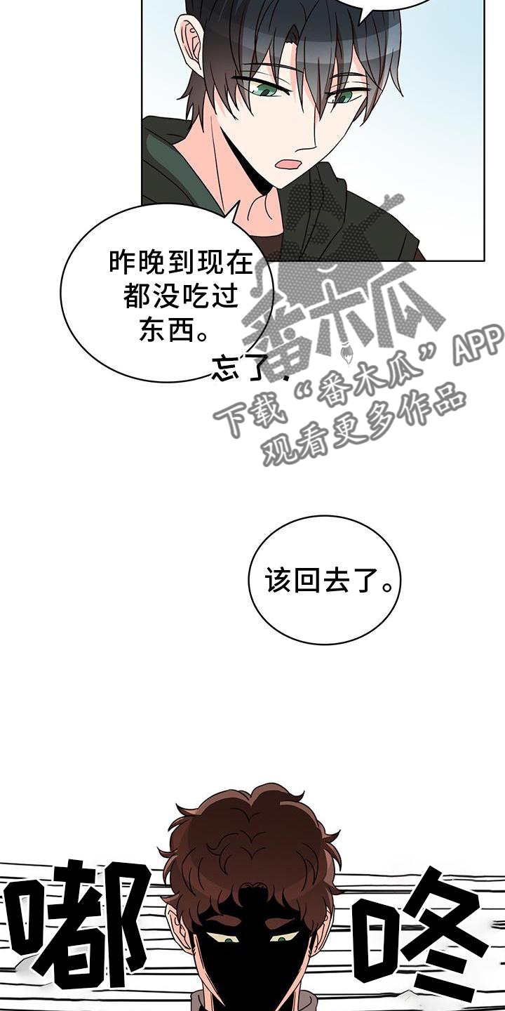 《怪物恋曲》漫画最新章节第49章：绑架免费下拉式在线观看章节第【8】张图片