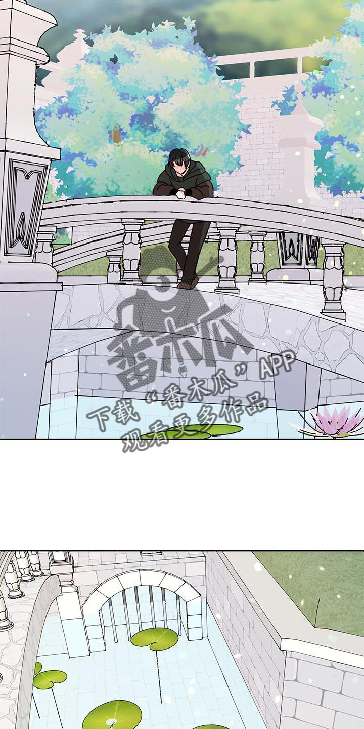 《怪物恋曲》漫画最新章节第49章：绑架免费下拉式在线观看章节第【15】张图片