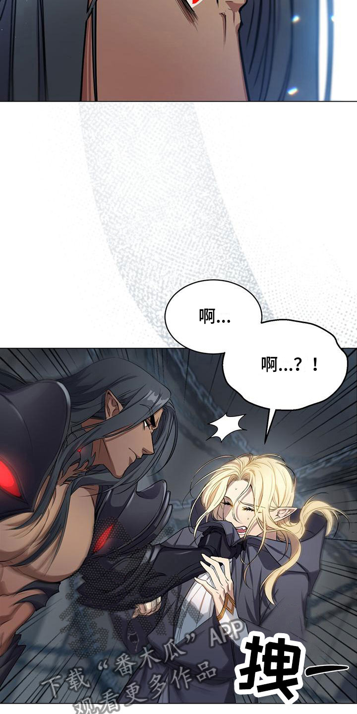 《恶魔之月》漫画最新章节第10章：仙族？！免费下拉式在线观看章节第【13】张图片