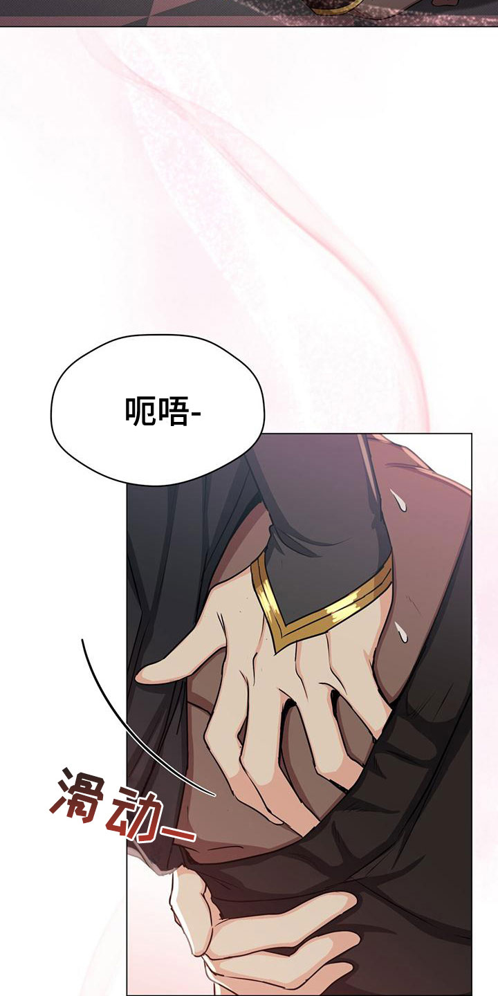 《恶魔之月》漫画最新章节第40章：教他剑术免费下拉式在线观看章节第【5】张图片