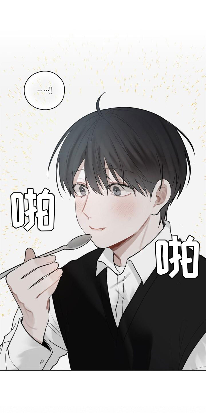 《八年后的重逢》漫画最新章节第15章：其他意思免费下拉式在线观看章节第【10】张图片