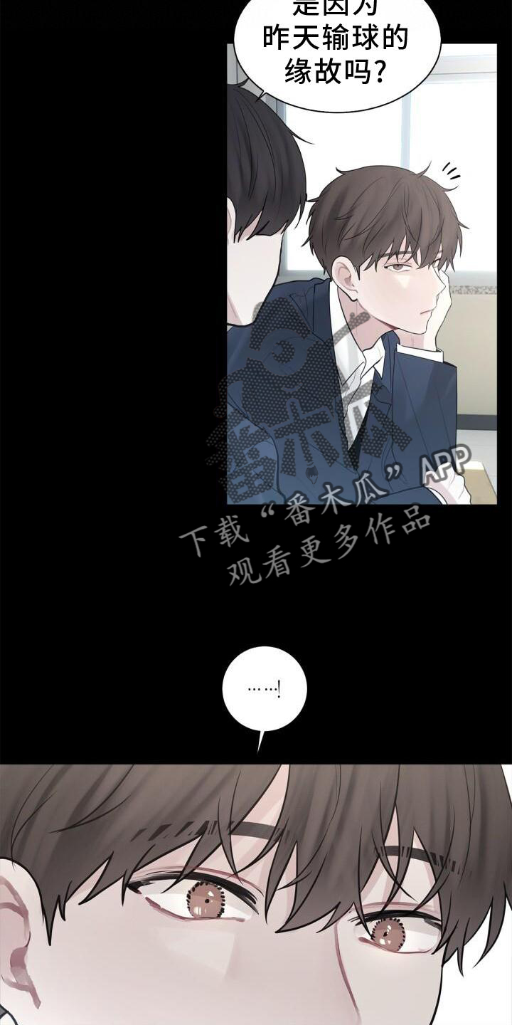 《八年后的重逢》漫画最新章节第17章：不好奇吗免费下拉式在线观看章节第【8】张图片