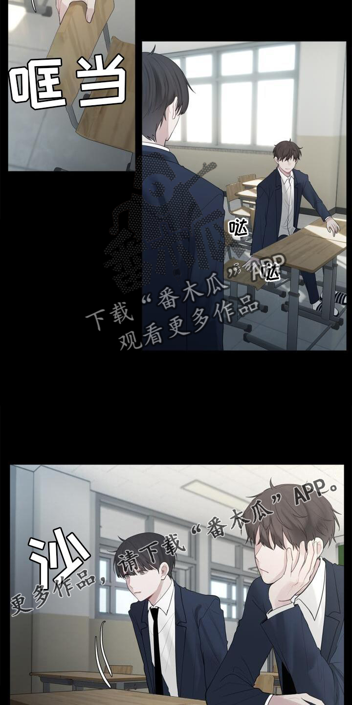 《八年后的重逢》漫画最新章节第17章：不好奇吗免费下拉式在线观看章节第【12】张图片