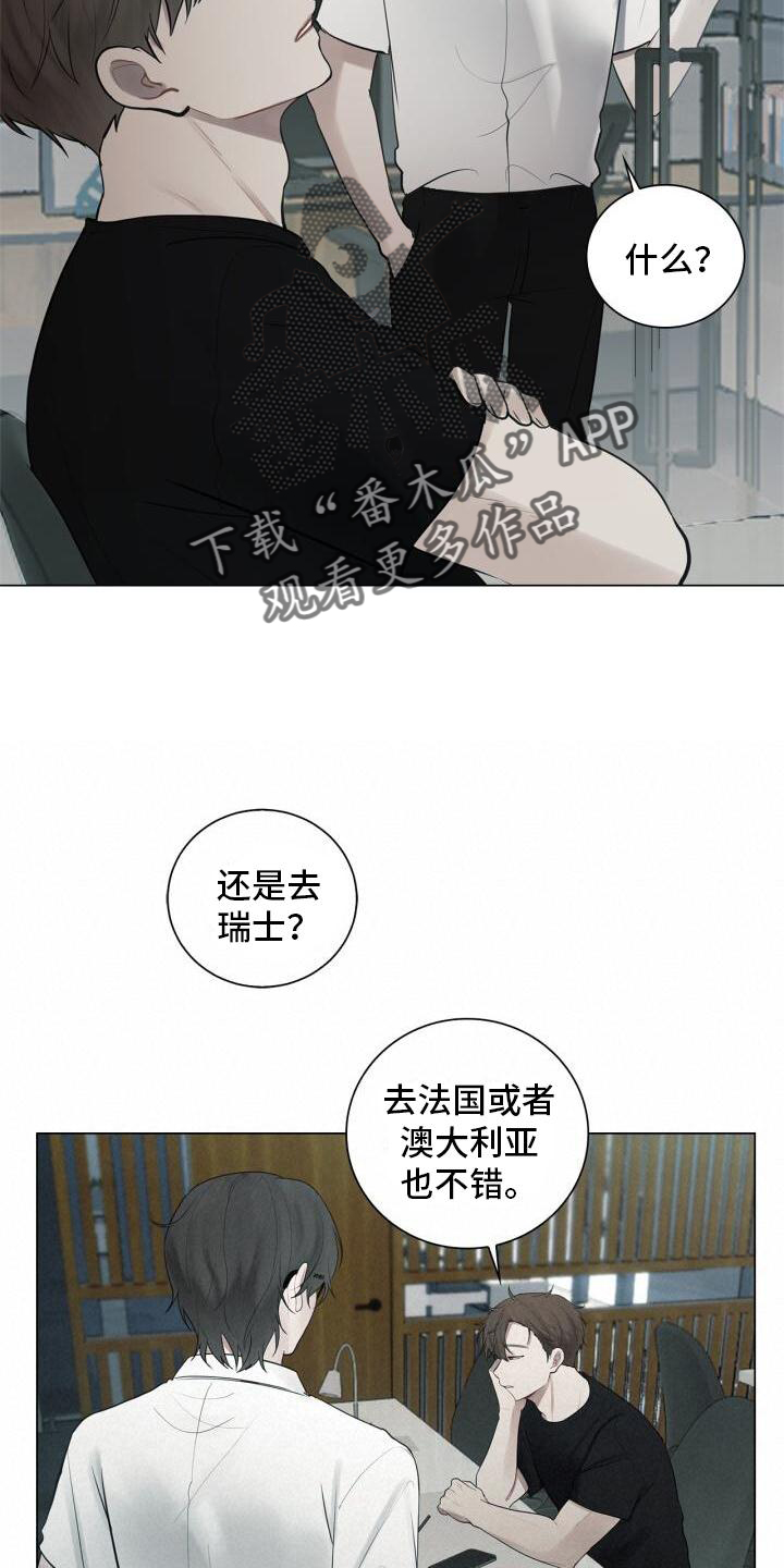 【八年后的重逢】漫画-（第21章：记忆）章节漫画下拉式图片-7.jpg