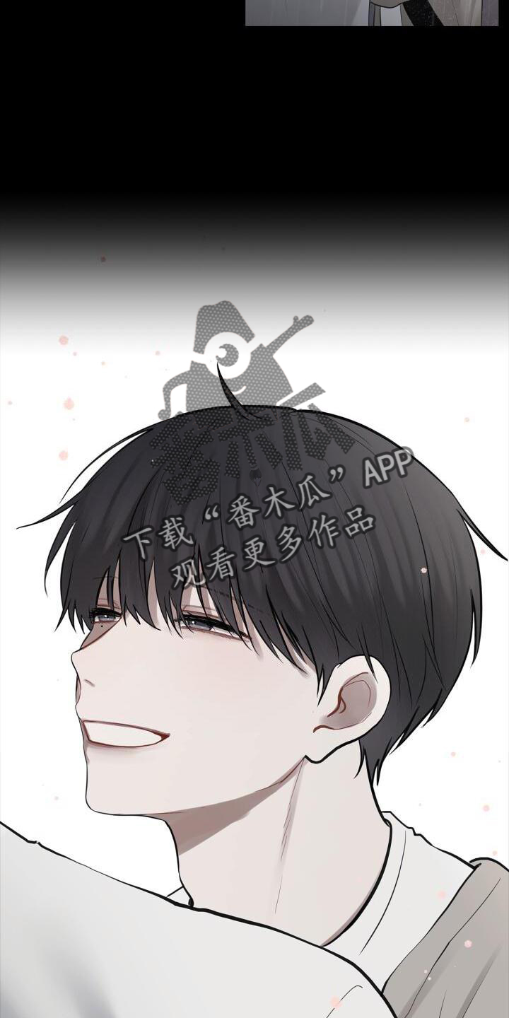 《八年后的重逢》漫画最新章节第22章：目睹免费下拉式在线观看章节第【4】张图片