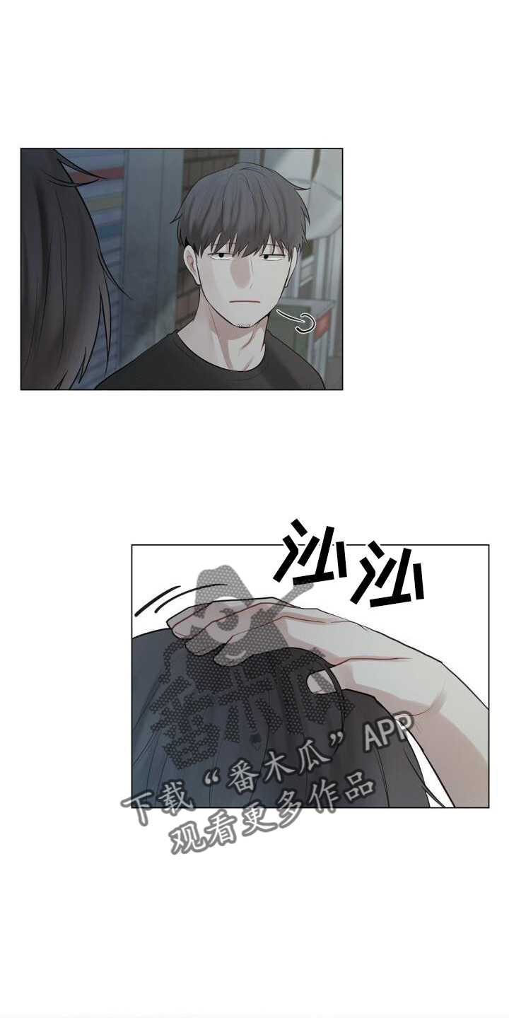 《八年后的重逢》漫画最新章节第24章：聊天免费下拉式在线观看章节第【2】张图片