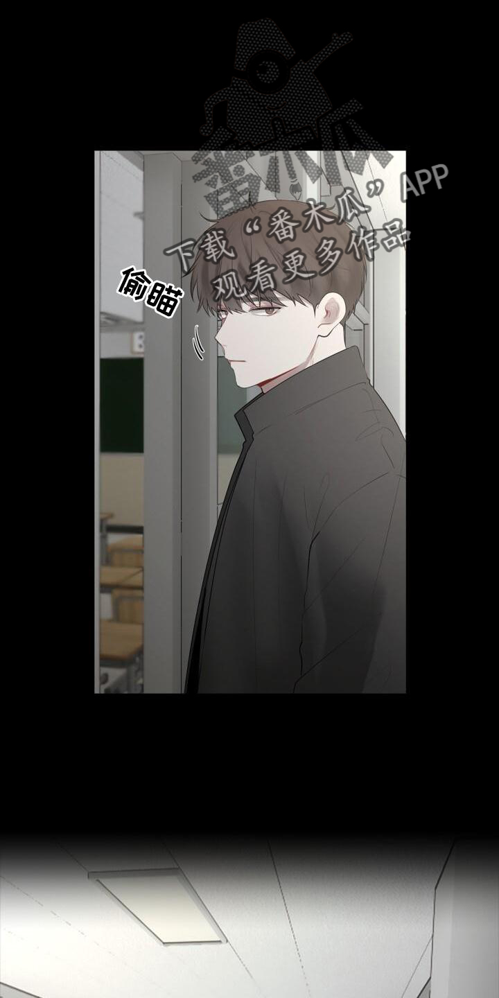 《八年后的重逢》漫画最新章节第28章：冷淡免费下拉式在线观看章节第【12】张图片