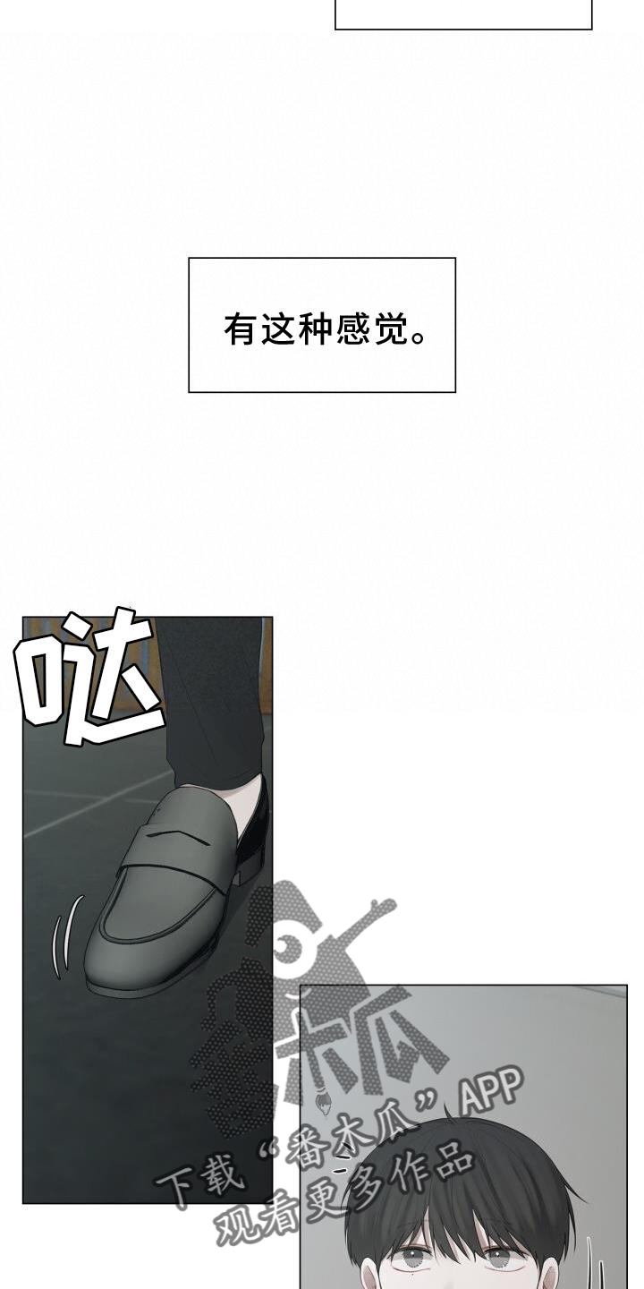 《八年后的重逢》漫画最新章节第32章：尽快见你免费下拉式在线观看章节第【14】张图片