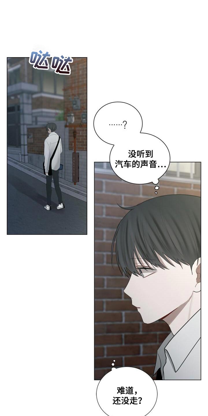 《八年后的重逢》漫画最新章节第37章：灿烂的阳光免费下拉式在线观看章节第【8】张图片