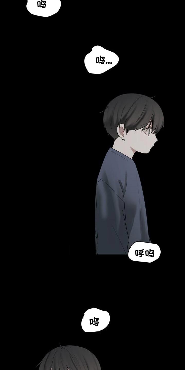 《八年后的重逢》漫画最新章节第40章：负责免费下拉式在线观看章节第【18】张图片