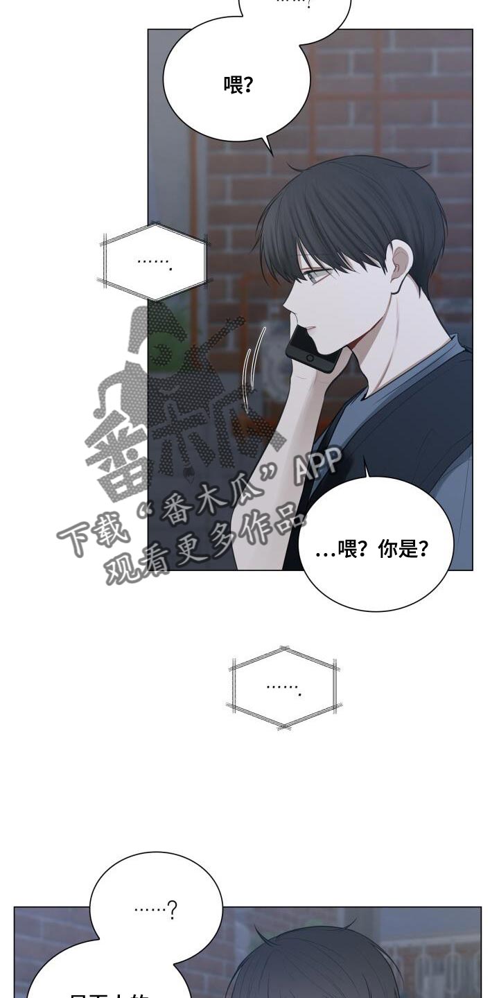 《八年后的重逢》漫画最新章节第45章：讨厌免费下拉式在线观看章节第【10】张图片