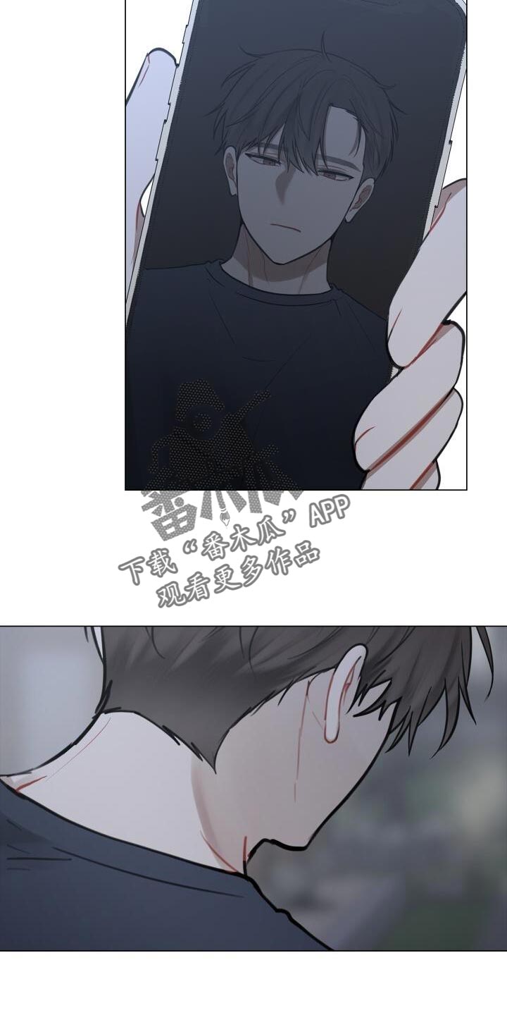 《八年后的重逢》漫画最新章节第47章：你在想什么免费下拉式在线观看章节第【15】张图片