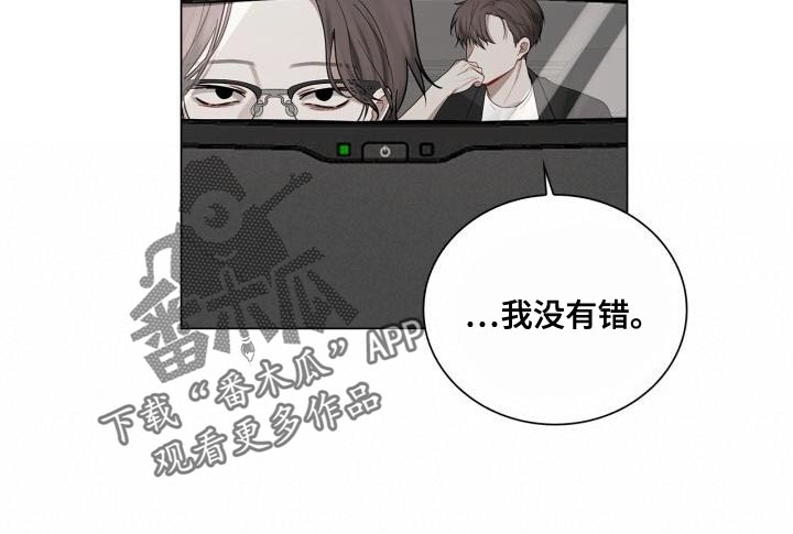 《八年后的重逢》漫画最新章节第50章：理想的恋人免费下拉式在线观看章节第【15】张图片