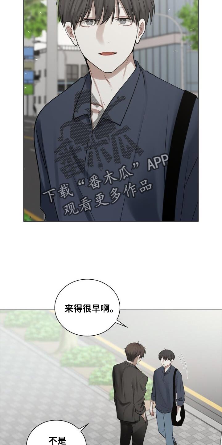 《八年后的重逢》漫画最新章节第53章：胸怀免费下拉式在线观看章节第【11】张图片