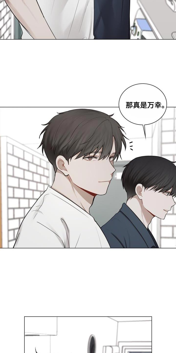 《八年后的重逢》漫画最新章节第54章：照片免费下拉式在线观看章节第【3】张图片