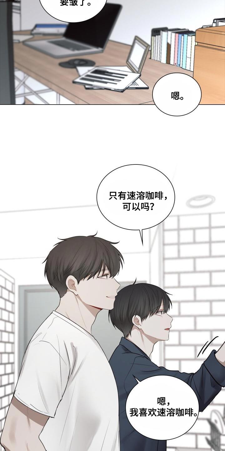 《八年后的重逢》漫画最新章节第54章：照片免费下拉式在线观看章节第【4】张图片