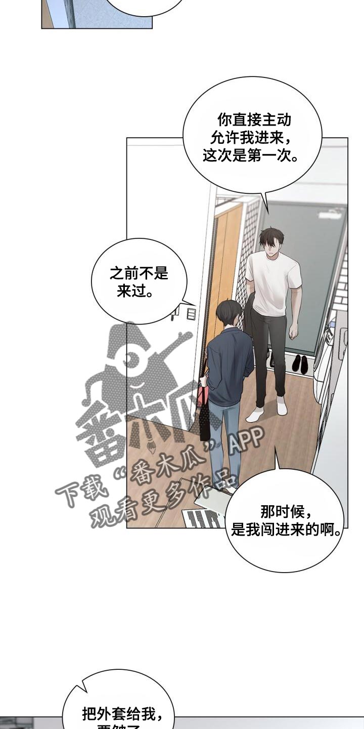 《八年后的重逢》漫画最新章节第54章：照片免费下拉式在线观看章节第【5】张图片