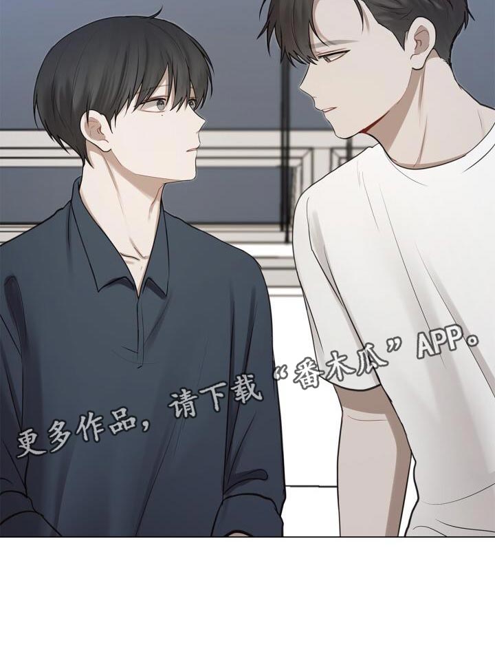 《八年后的重逢》漫画最新章节第55章：你是在担心什么？免费下拉式在线观看章节第【1】张图片