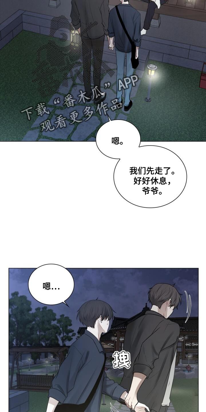 《八年后的重逢》漫画最新章节第59章：实际行动免费下拉式在线观看章节第【16】张图片