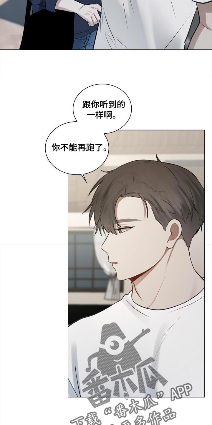 《八年后的重逢》漫画最新章节第59章：实际行动免费下拉式在线观看章节第【5】张图片