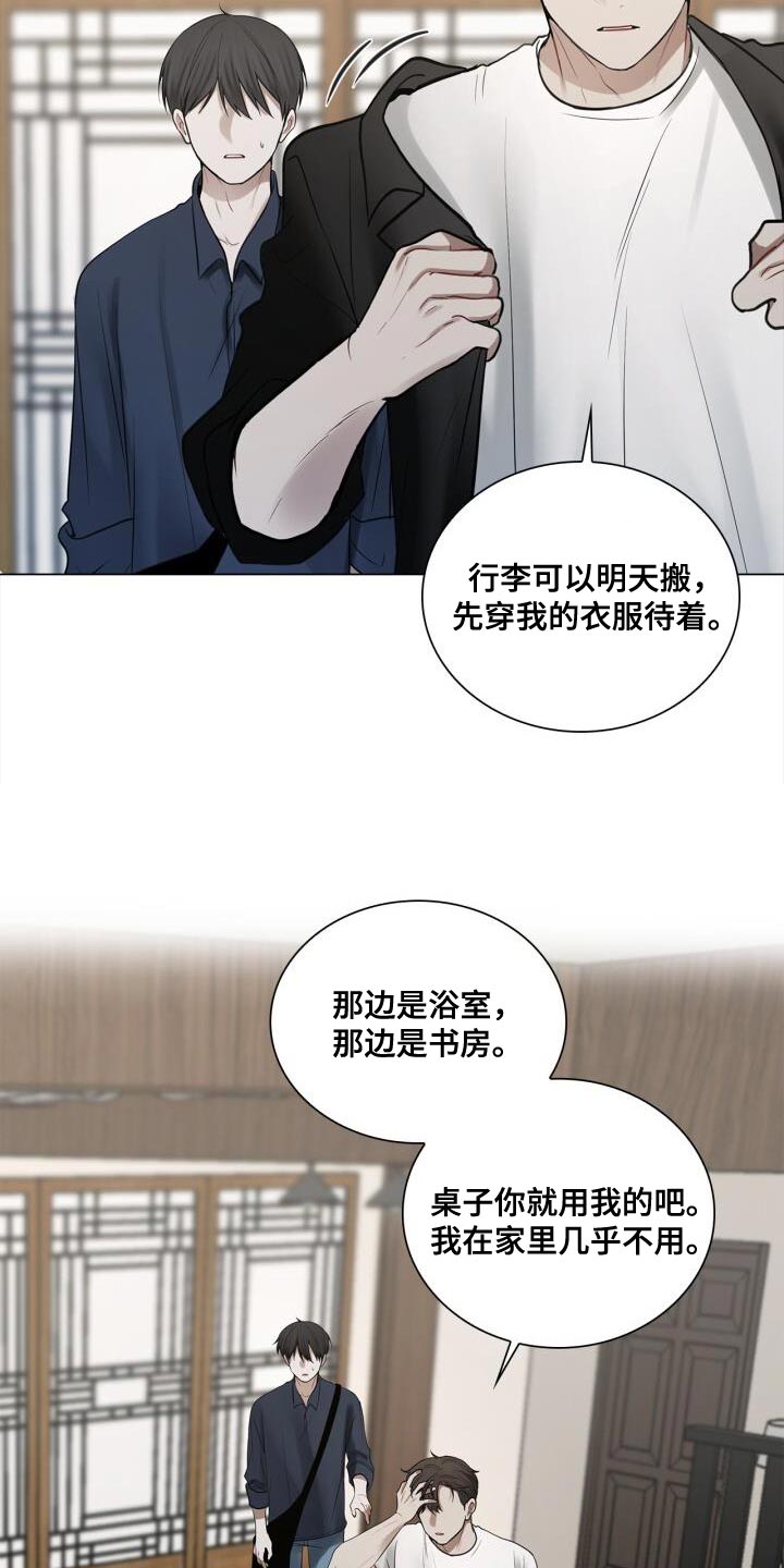 《八年后的重逢》漫画最新章节第59章：实际行动免费下拉式在线观看章节第【9】张图片