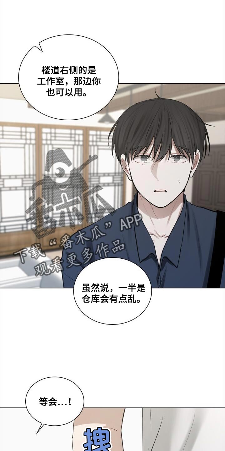 《八年后的重逢》漫画最新章节第59章：实际行动免费下拉式在线观看章节第【7】张图片