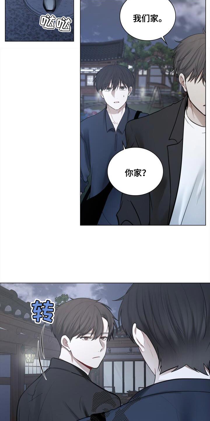 《八年后的重逢》漫画最新章节第59章：实际行动免费下拉式在线观看章节第【14】张图片