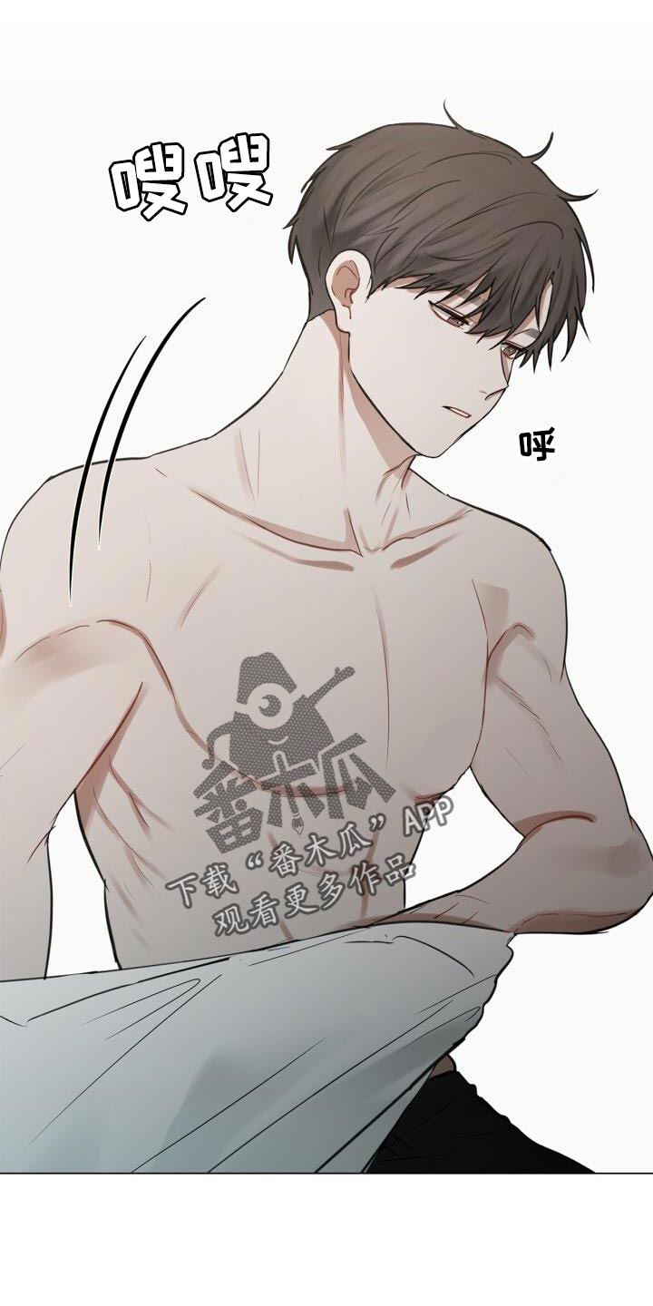 《八年后的重逢》漫画最新章节第60章：简单且过激的办法免费下拉式在线观看章节第【5】张图片