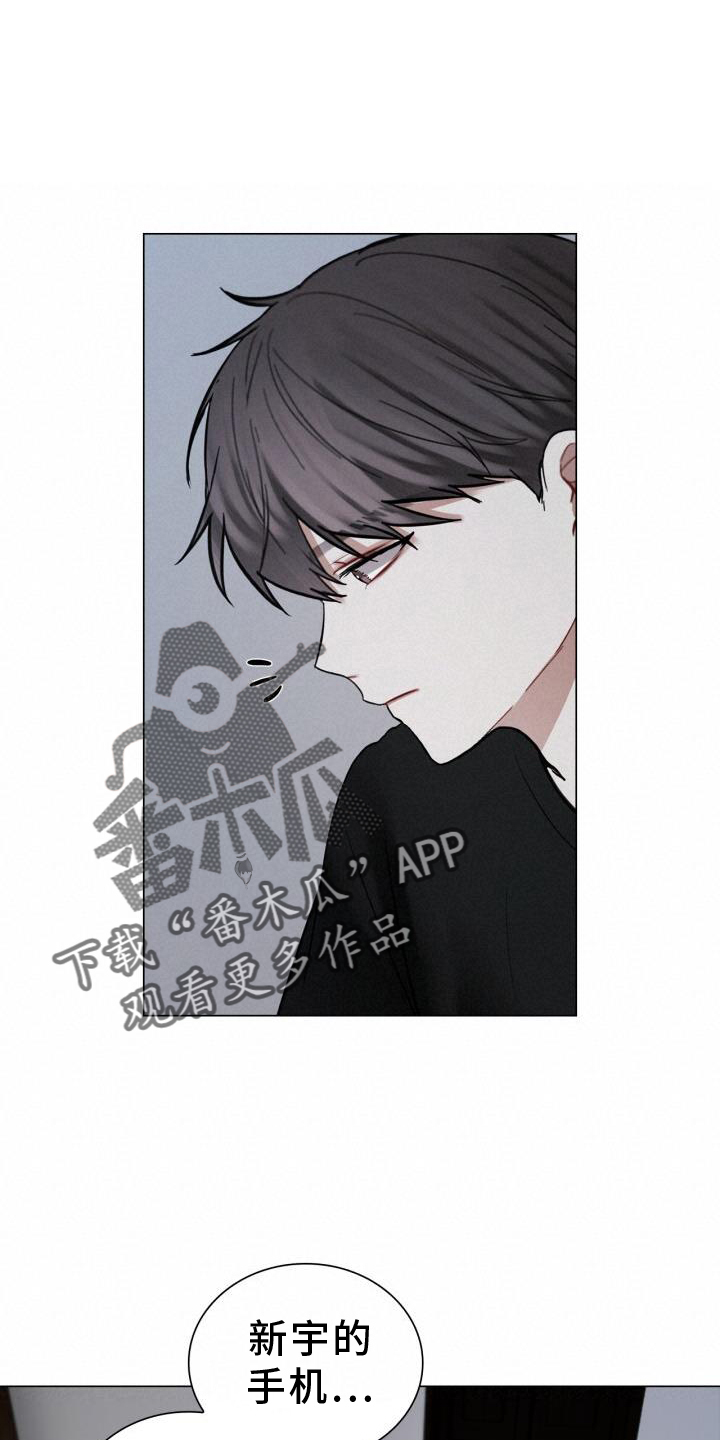 《八年后的重逢》漫画最新章节第62章：担心免费下拉式在线观看章节第【5】张图片