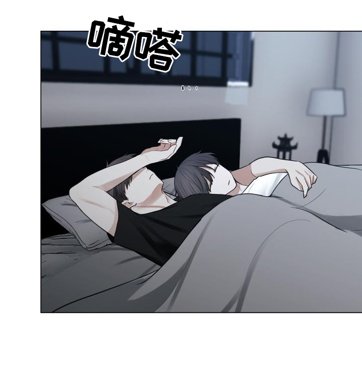 《八年后的重逢》漫画最新章节第62章：担心免费下拉式在线观看章节第【14】张图片