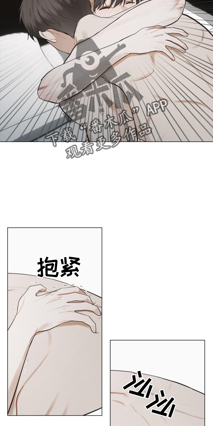 《八年后的重逢》漫画最新章节第62章：担心免费下拉式在线观看章节第【19】张图片