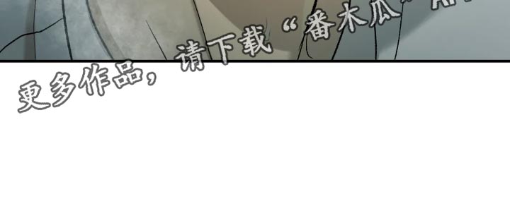 《危险遭遇》漫画最新章节第19章：住手！免费下拉式在线观看章节第【1】张图片