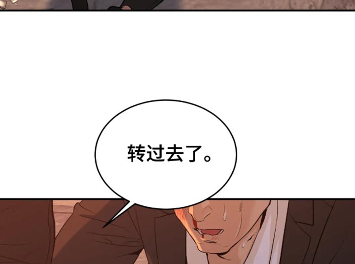 《危险遭遇》漫画最新章节第48章：以后不要碰他免费下拉式在线观看章节第【8】张图片