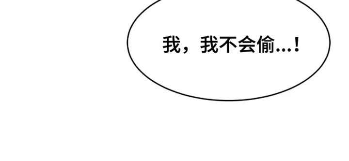 《危险遭遇》漫画最新章节第50章：住我家免费下拉式在线观看章节第【1】张图片