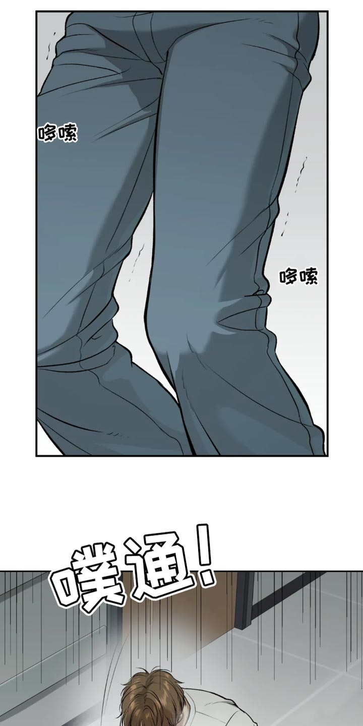 《危险遭遇》漫画最新章节第57章：家人的支持免费下拉式在线观看章节第【7】张图片