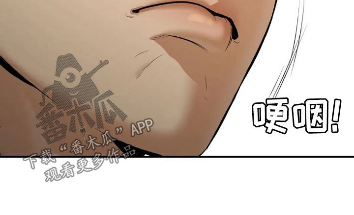 《危险遭遇》漫画最新章节第74章：一个愿望免费下拉式在线观看章节第【7】张图片